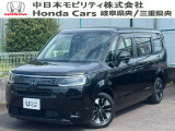 ホンダ ステップワゴン