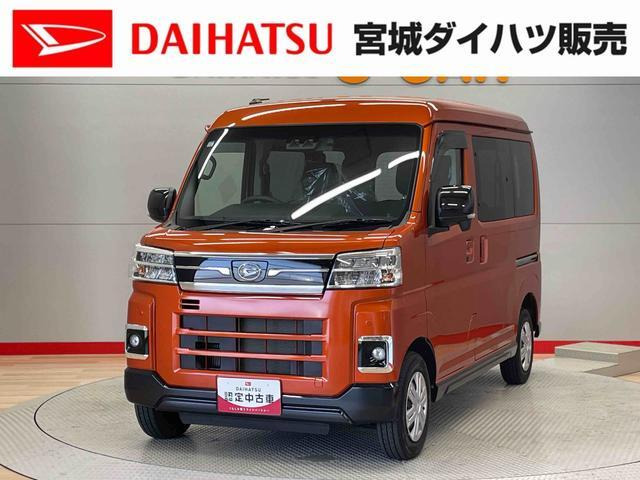 アトレー  RS 4WD