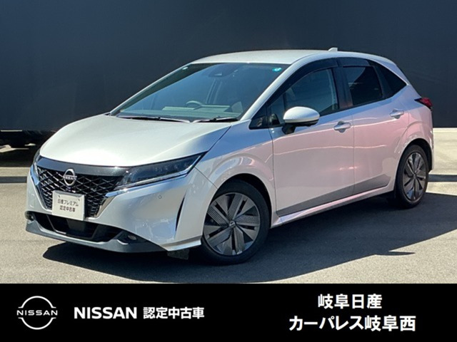 ノート 1.2 X 