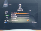 《サポカーSワイド》車両  緊急ブレーキに加え、ペダル踏み間違い加速抑制装置付き車両です。しかも車線逸脱警報や先進ライトが搭載されております。カーパレス福山は自動車事故の無い世の中を願ってます。