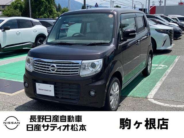 モコドルチェ X FOUR 4WD