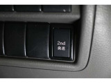 2速発進モード切替スイッチ!発進ギヤを2速にすることができます♪