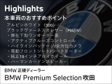 X1 xドライブ 20d Mスポーツ DCT 4WD 