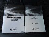 取扱説明書と保証書がございます!