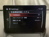 フォワードセンシングカメラで認識した交通標識をディスプレイに表示し、交通標識の見落とし防止を図り、安全運転を支援します。