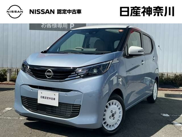 デイズ ボレロ 