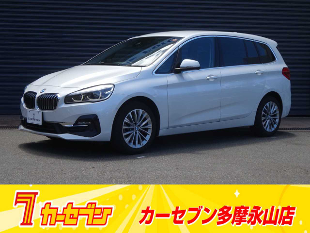 2シリーズグランツアラー 218d ラグジュアリー