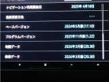 地図データは2026年版となっております☆