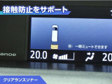 ヴォクシー 2.0 ZS 煌III 4WD 