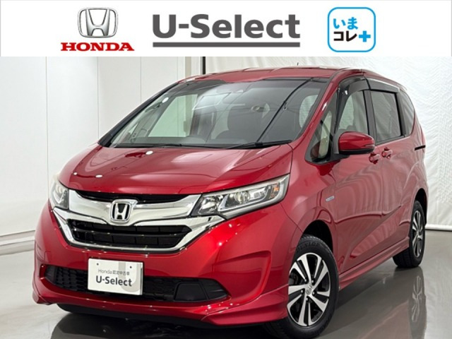 フリード+ 1.5 ハイブリッド G ホンダセンシング 4WD 
