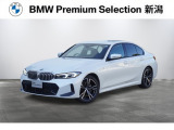 ※車両詳細はBMW Premium Selection 新潟 TEL:025-280-1555へどうぞお気軽にお問い合わせ下さい!!