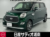 この度は数ある中古車の中から、日産サティオ湘南の車両をご覧いただき、誠にありがとうございます。