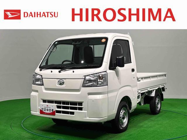 ハイゼットトラック スタンダード 3方開
