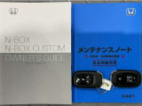 買う時だけでなく、買った後も「安心・満足」が続く。それが、Hondaの認定中古車です♪