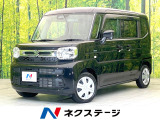 セーフティサポート リアパーキングセンサー 両側スライドドア