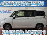 安心のトヨタ認定中古車♪車両検査証明書・ロングラン保証・まるまるクリン施工済でワンランク違う中古車