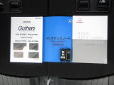 カギをバッグやポケットに入れたままでもドアロックの開閉やエンジン始動ができる『スマートキー』付き!暗くなってもキー穴を捜す必要が無くとっても便利ですから人気の装備です!