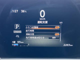 《サポカーSワイド》車両  緊急ブレーキに加え、ペダル踏み間違い加速抑制装置付き車両です。しかも車線逸脱警報や先進ライトが搭載されております。カーパレス福山は自動車事故の無い世の中を願ってます。