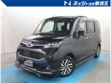 【ご案内】当社では販売後のアフターフォロー等の観点から近隣都県への販売に限らせて頂いております。業販及び転売目的の方への販売もお断りしております。