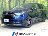 後期型 禁煙車 両側電動ドア 純正10型ナビ 後席モニター 全周囲カメラ