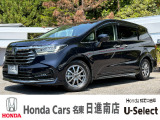 ホンダカーズ名東日進南店の車をご覧頂き誠に有難う御座います。何かございましたら中古車担当(中山・近藤)までお気軽にお問い合わせ下さいませ!