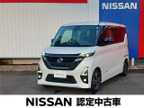 良質な中古車をお探しなら当店へ♪たった今ルークスハイウェイスターGターボアーバンクロムプロパイロットエディションの上質車が入荷しました。