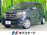 全周囲カメラ 衝突被害軽減システム 禁煙車 スマートキー HIDヘッド