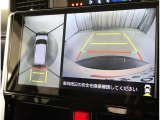 パノラミックビューモニター付きです。車両を上から見たような映像をディスプレイオーディオ画面に表示。運転席からの目視だけでは見にくい、車両周辺の状況をリアルタイムでしっかり確認できます。