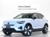 2026年モデル『EX40 Ultra Single Motor Classic Edition』電気自動車 サンルーフ ピクセルLED 特別仕様 Google搭載 ドラレコ クリスタルシフトノブ ドリフトウッドパネル クラウドブルー【グループ 総在庫300台!】