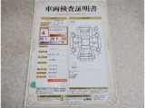評価点4の良好な状態です!