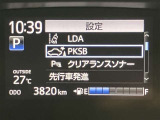 操作部はこちら。「このボタン何?」といった些細な疑問でも丁寧に対応いたします。ぜひお問い合わせくださいね!