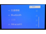 Bluetoothで接続すれば好きな音楽があなたを良きドライブにいざないます