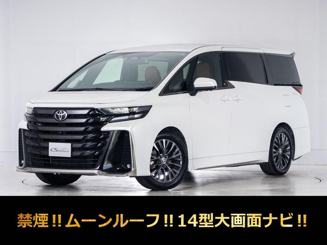 ヴェルファイア ハイブリッド 2.5 Z プレミア ムーンルーフ 茶本革 リアモニ