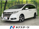メーカーナビ シティブレーキアクティブシステム バックカメラ 禁煙車