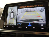 パノラミックビューモニター付きです。車両を上から見たような映像をディスプレイオーディオ画面に表示。運転席からの目視だけでは見にくい、車両周辺の状況をリアルタイムでしっかり確認できます。