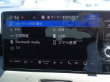 オーディオメニュー・Bluetooth