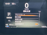 《サポカーSワイド》車両  緊急ブレーキに加え、ペダル踏み間違い加速抑制装置付き車両です。しかも車線逸脱警報や先進ライトが搭載されております。カーパレス福山は自動車事故の無い世の中を願ってます。