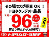 お支払方法のご相談もお気軽にお声がけください!