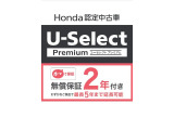 【弊社USelectコーナー】Uセレクトプレミアム認定車両です!