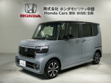 全国納車可 第三者機関証明書付 H SENSING 2ト-ン 新車保証 試乗車 ワンオ-ナ- ナビLXU-242NBi Rカメラ BTオ-ディオ装備のN-BOXカスタム コーディネートスタイル入庫!