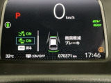 ホンダが推し進める総合先進安全装備のセンシング搭載! 衝突や斜線はみだしなどの危険が予測される時、センサーが警告。ヒューマンエラーを高度先進技術が補完してくれます。