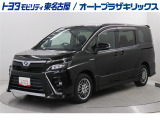 ヴォクシー  ハイブリッドZSが入庫しました。