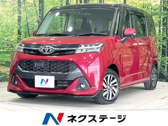 タンク 1.0 カスタム G