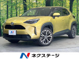 ★ネクステージ夏トクフェア開催!8月8～16日まで★