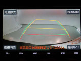 バックガイドモニターで、後方を確認しながら安心して駐車することができます。運転初心者も熟練者も必須の機能ですよ!