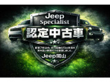 レネゲード アルティチュード eハイブリッド 