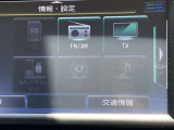 フルセグTVやBlueTooth対応等の豊富な機能でドライブも更に楽しくなります。
