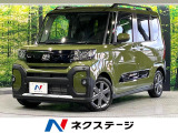 衝突軽減 9型ディスプレイ バックカメラ 両側電動ドア シートヒーター