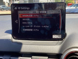 安全装備設定画面です。車間認知支援やBSM、レーンキープ・アシストなど先進の安全機能を分かりやすく一括管理。ドライバーの好みに合わせて調整でき、毎日のドライブに高い安心感を提供します。