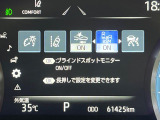 【ブラインドスポットモニター】走行中、ドアミラーの死角になりやすい箇所に後続車が接近するとサイドミラーのレンズに警告を表示!ドライバーに注意喚起をしてくれます。
